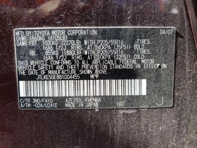 JTLKE50E881004455 - 2008 TOYOTA SCION XB იასამნისფერი ფოტო 13