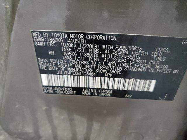 JTLZE4FE0B1128484 - 2011 TOYOTA SCION XB თაფლისფერი ფოტო 13