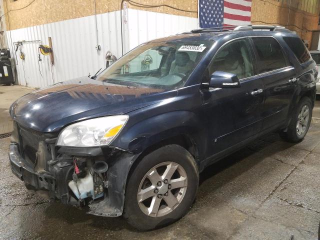 5GZEV237X7J154245 - 2007 SATURN OUTLOOK XR BLUE photo 1
