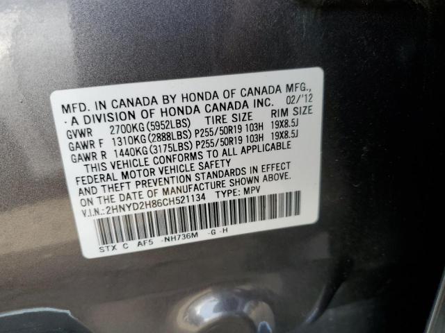 2HNYD2H86CH521134 - 2012 ACURA MDX ADVANC CHARCOAL photo 13