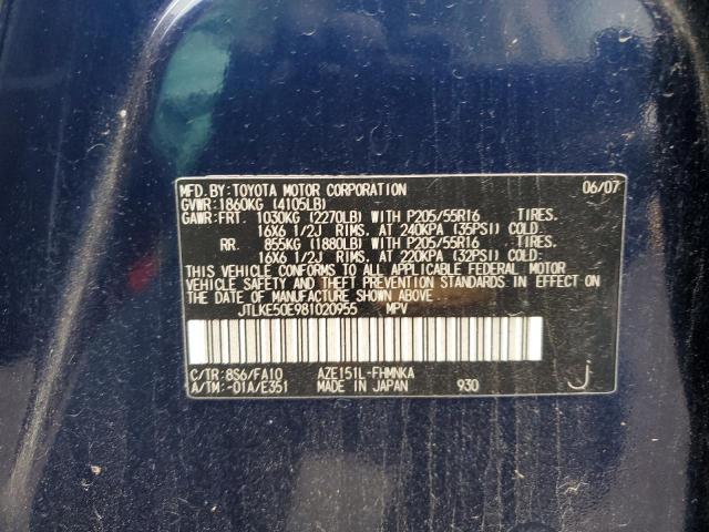 JTLKE50E981020955 - 2008 TOYOTA SCION XB ლურჯი ფოტო 13