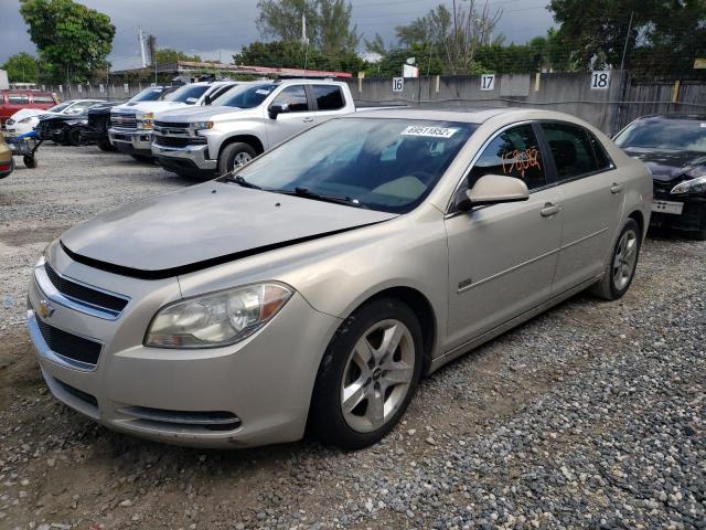 1G1ZC5E15BF258388 - 2011 CHEVROLET MALIBU 1LT 金色 照片 1