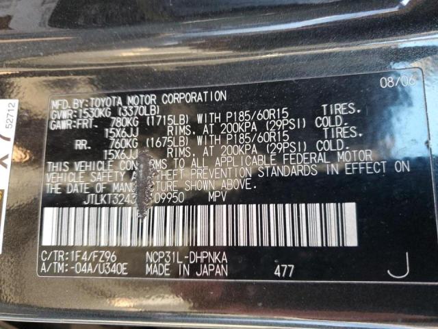 JTLKT324364109950 - 2006 TOYOTA SCION XB ნაცრისფერი ფოტო 12