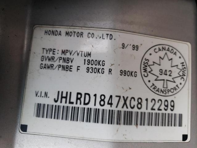 JHLRD1847XC812299 - 1999 HONDA CR-V SILVER photo 14