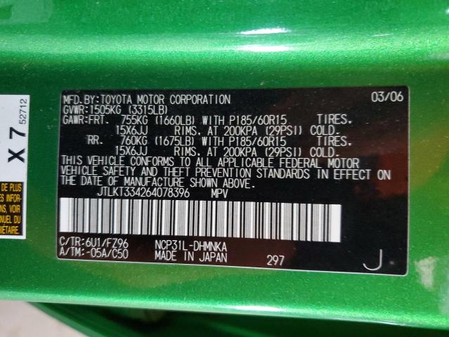 JTLKT334264078396 - 2006 TOYOTA SCION XB 绿色 照片 13