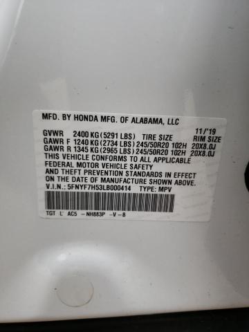 5FNYF7H53LB000414 - 2020 HONDA PASSPORT E 白色 照片 14