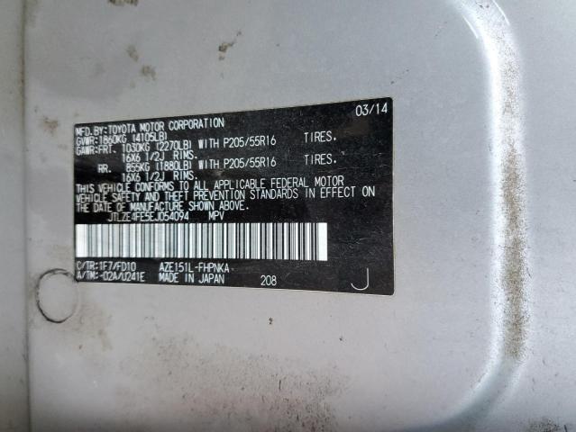 JTLZE4FE5EJ054094 - 2014 TOYOTA SCION XB فضي صورة 12