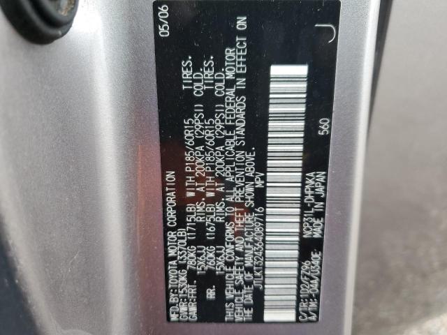 JTLKT324364089716 - 2006 TOYOTA SCION XB ნაცრისფერი ფოტო 12