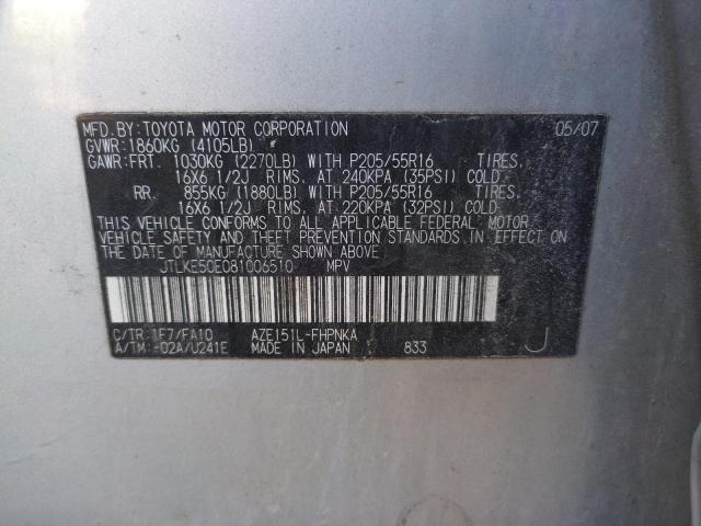 JTLKE50E081006510 - 2008 TOYOTA SCION XB 银色 照片 12