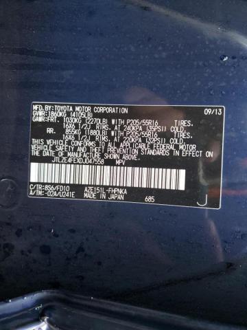 JTLZE4FEXDJ047558 - 2013 TOYOTA SCION XB ლურჯი ფოტო 13