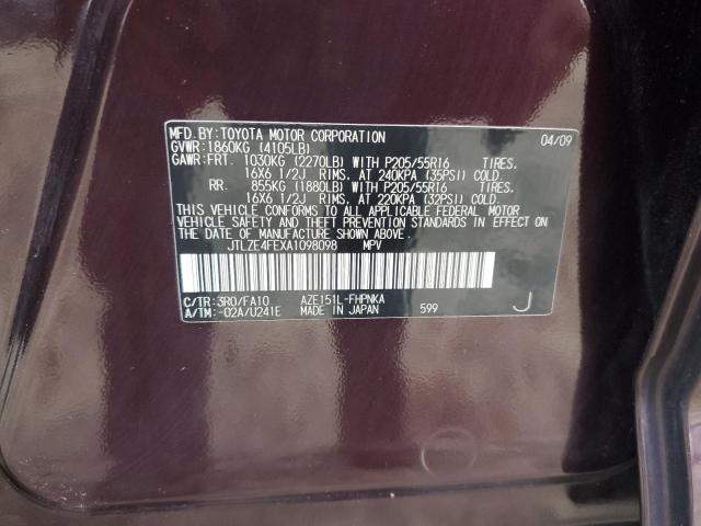 JTLZE4FEXA1098098 - 2010 TOYOTA SCION XB 紫色 照片 12