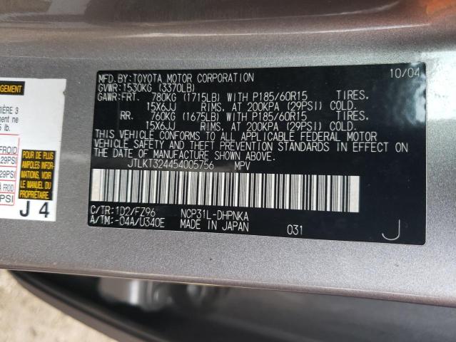 JTLKT324454005756 - 2005 TOYOTA SCION XB 灰色 照片 13