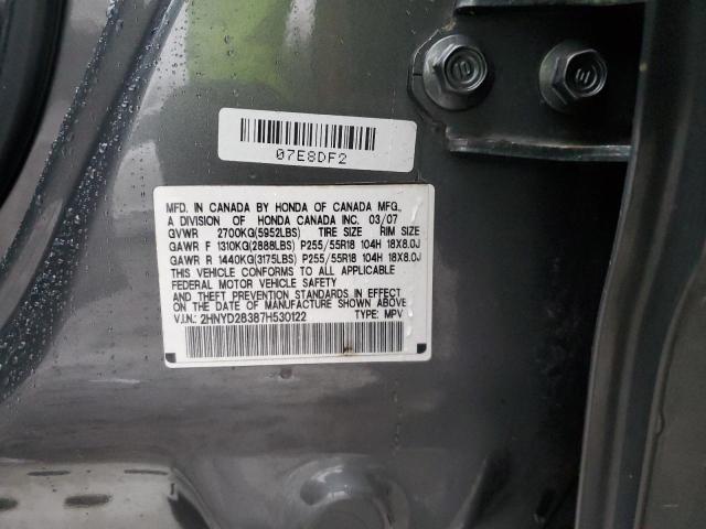 2HNYD28387H530122 - 2007 ACURA MDX TECHNO 灰色 照片 13