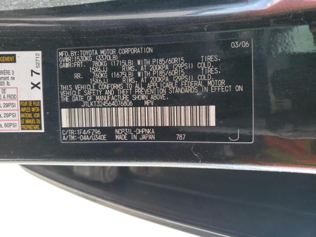 JTLKT324564076806 - 2006 TOYOTA SCION XB 灰色 照片 13