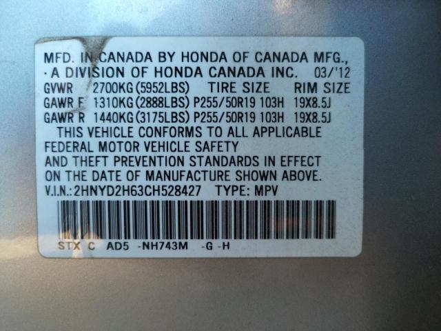 2HNYD2H63CH528427 - 2012 ACURA MDX ADVANC SILVER photo 12