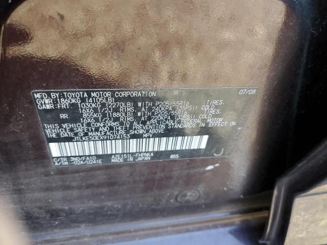 JTLKE50EX91074153 - 2009 TOYOTA SCION XB 黑色 照片 12