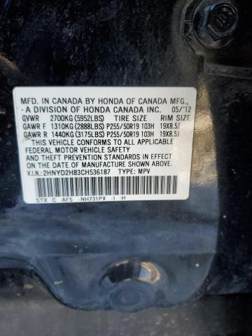 2HNYD2H83CH536187 - 2012 ACURA MDX ADVANC 黑色 照片 12