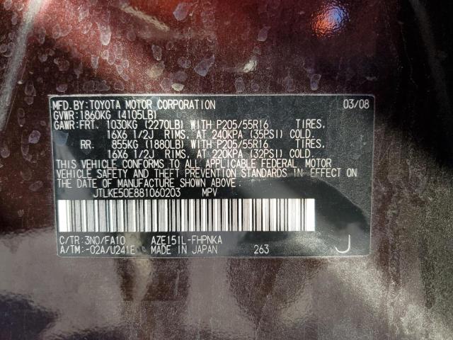 JTLKE50E881060203 - 2008 TOYOTA SCION XB 勃艮第红 照片 12