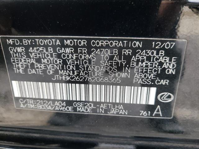 JTHBK262782068365 - 2008 LEXUS IS 250 BLACK photo 12