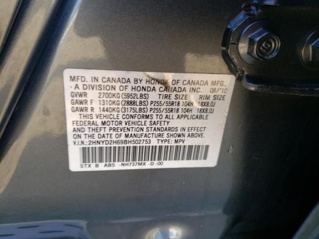 2HNYD2H69BH502753 - 2011 ACURA MDX TECHNO GRAY photo 12