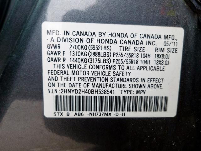 2HNYD2H40BH538541 - 2011 ACURA MDX TECHNOLOGY  照片 10