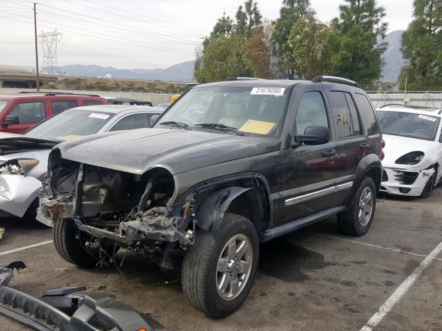 1J4GK58K45W510300 - 2005 JEEP LIBERTY LIMITED  photo 2