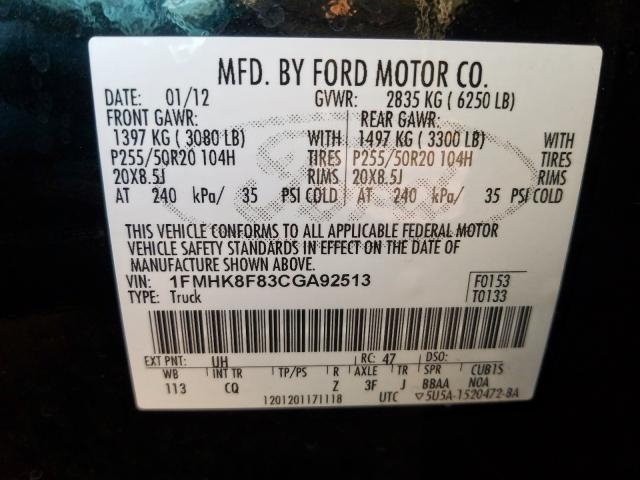 1FMHK8F83CGA92513 - 2012 FORD EXPLORER LIMITED  photo 10