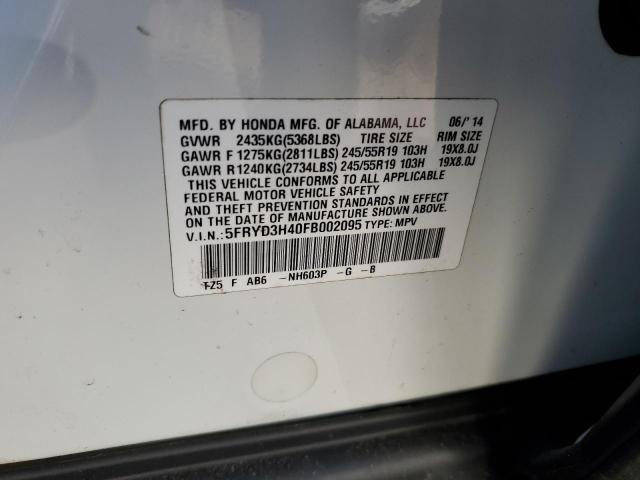 5FRYD3H40FB002095 - 2015 ACURA MDX TECHNOLOGY 白色 照片 14