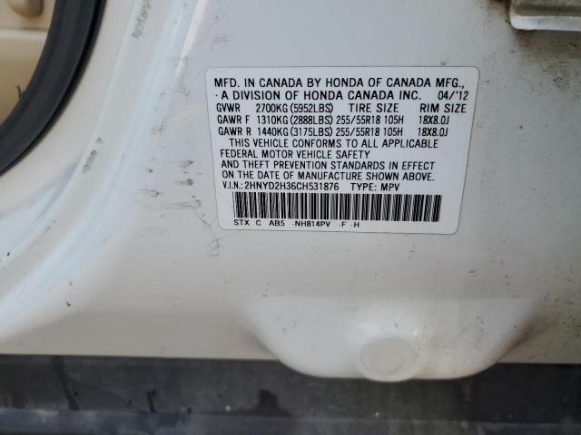 2HNYD2H36CH531876 - 2012 ACURA MDX TECHNOLOGY 白色 照片 13