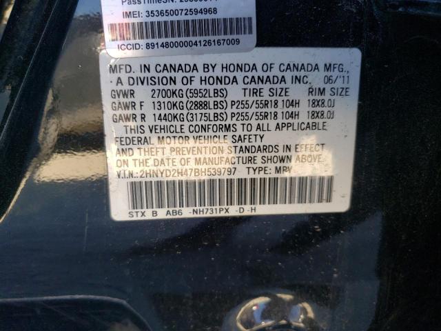 2HNYD2H47BH539797 - 2011 ACURA MDX TECHNOLOGY BLACK photo 13