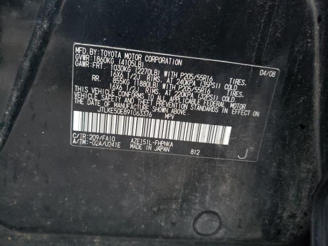 JTLKE50E891063376 - 2009 TOYOTA SCION XB 灰色 照片 12