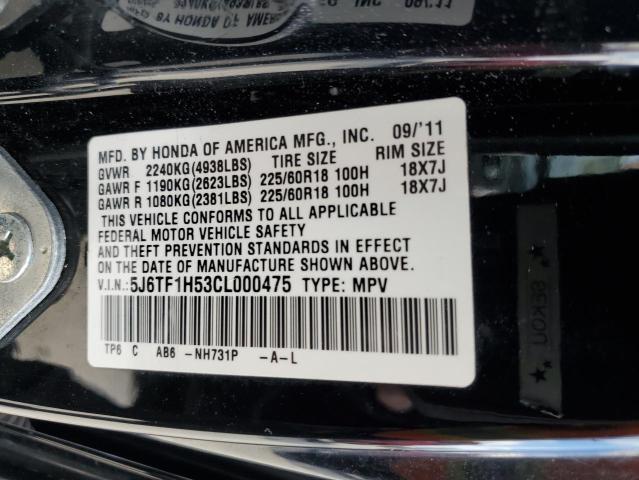 5J6TF1H53CL000475 - 2012 HONDA CROSSTOUR EXL შავი ფოტო 12