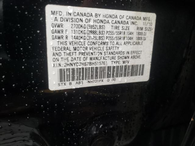 2HNYD2H67BH515761 - 2011 ACURA MDX TECHNOLOGY 黑色 照片 13