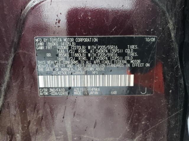 JTLKE50E191088684 - 2009 TOYOTA SCION XB 白色 照片 12