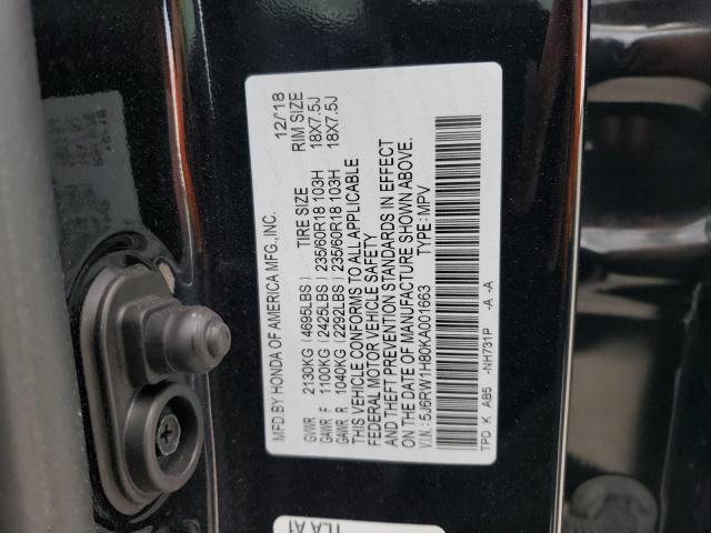 5J6RW1H80KA001663 - 2019 HONDA CR-V EXL BLACK photo 14