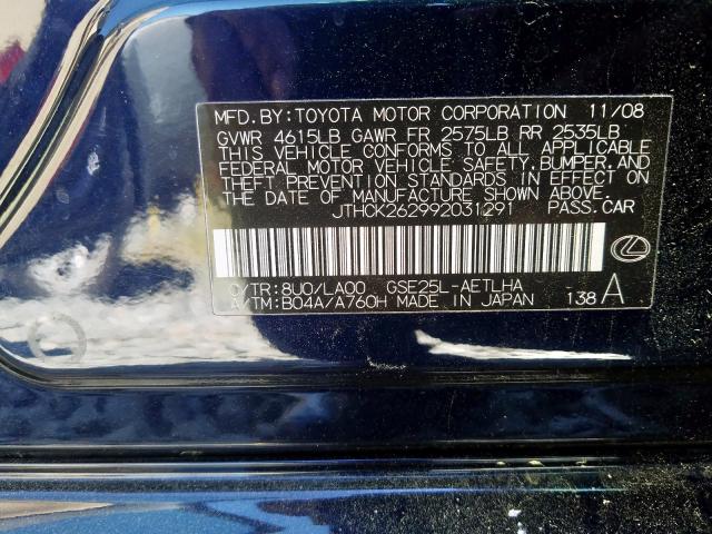 JTHCK262992031291 - 2009 LEXUS IS 250  photo 10