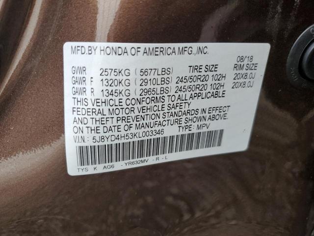 5J8YD4H53KL003346 - 2019 ACURA MDX TECHNOLOGY BROWN photo 14