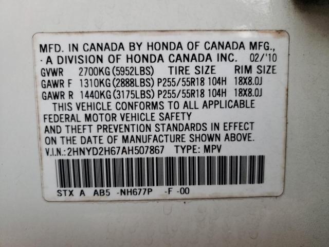 2HNYD2H67AH507867 - 2010 ACURA MDX TECHNOLOGY 白色 照片 13