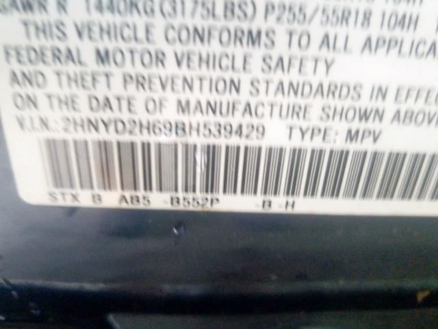 2HNYD2H69BH539429 - 2011 ACURA MDX TECHNOLOGY  照片 10