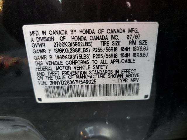 2HNYD28367H549025 - 2007 ACURA MDX TECHNOLOGY BLACK photo 12