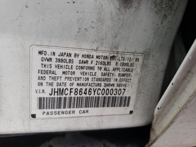 JHMCF8646YC000307 - 2000 HONDA ACCORD DX WHITE photo 12