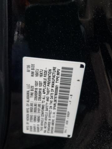 5FNRL38787B000681 - 2007 HONDA ODYSSEY EXL BLACK photo 14