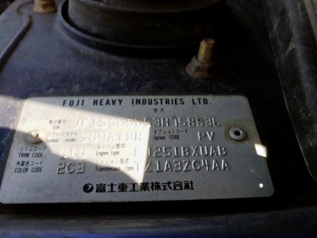 JF1SG65653H758836 - 2003 SUBARU FORESTER 2.5XS  ფოტო 10