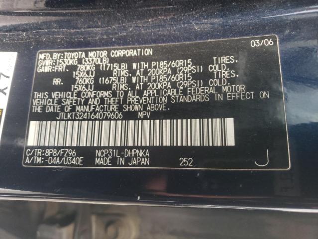 JTLKT324164079606 - 2006 SCION XB XB 蓝色 照片 12