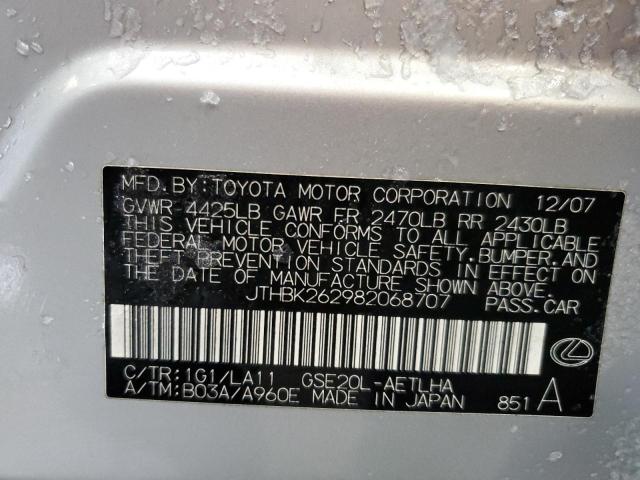 JTHBK262982068707 - 2008 LEXUS IS 250 SILVER photo 12