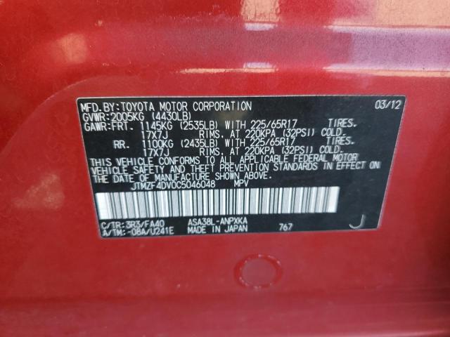 JTMZF4DV0C5046048 - 2012 TOYOTA RAV4 RED photo 13