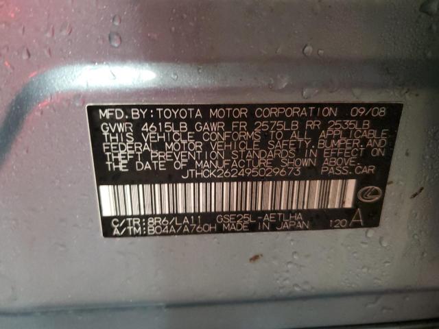 JTHCK262495029673 - 2009 LEXUS IS 250 BLUE photo 12