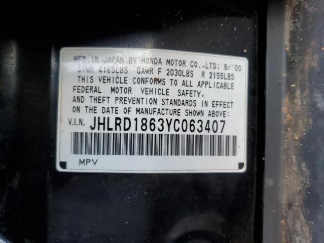 JHLRD1863YC063407 - 2000 HONDA CR-V EX BLACK photo 12