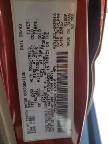 JT3VN39W6R0132018 - 1994 TOYOTA 4RUNNER VN39 SR5 红色 照片 10