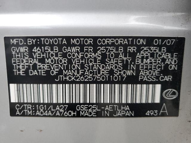 JTHCK262575011017 - 2007 LEXUS IS 250 SILVER photo 12